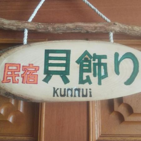 Minshuku Kaikazari Kunnui Hotell Oshamambe Exteriör bild