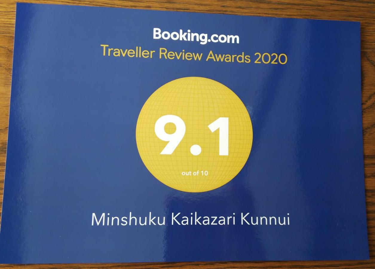 Minshuku Kaikazari Kunnui Hotell Oshamambe Exteriör bild
