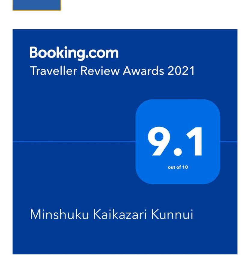 Minshuku Kaikazari Kunnui Hotell Oshamambe Exteriör bild