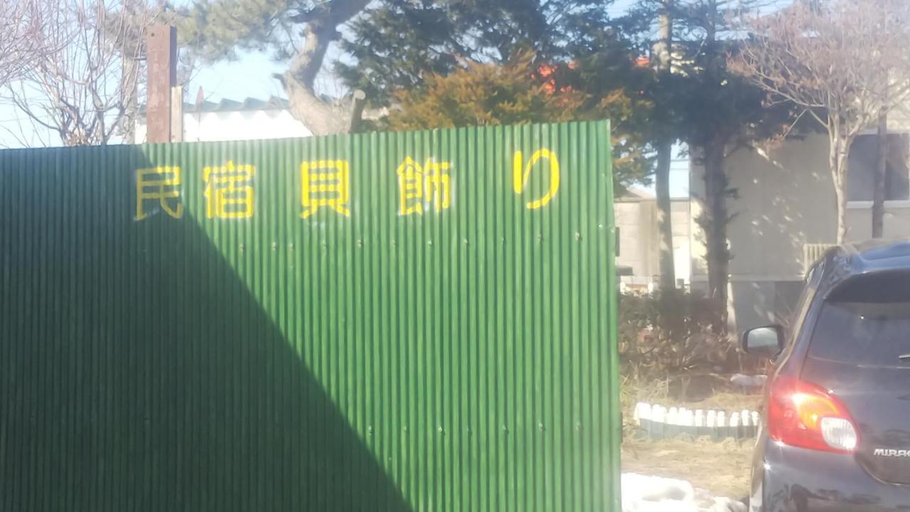 Minshuku Kaikazari Kunnui Hotell Oshamambe Exteriör bild